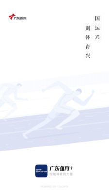 㶫㲥̨app