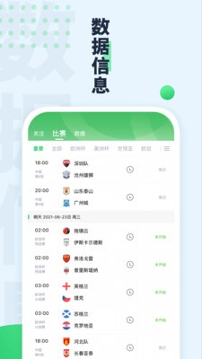 ŷޱֱapp