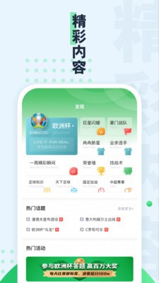 ŷޱֱapp