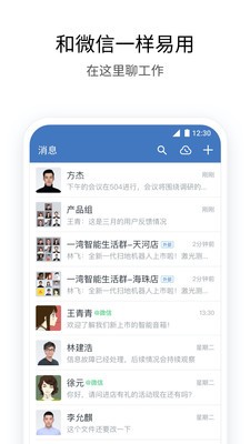 ҵ΢Ű׿app