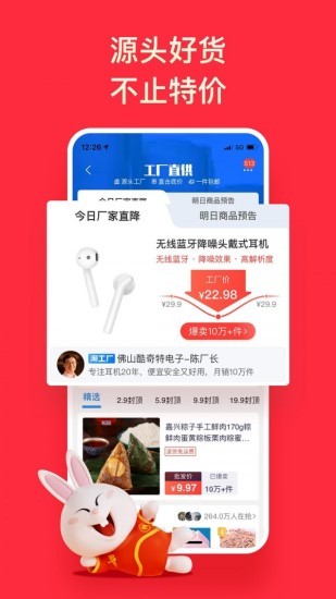ؼ۰app