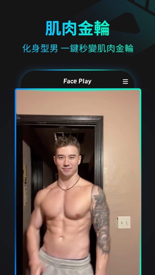 FacePlay׿عٷ