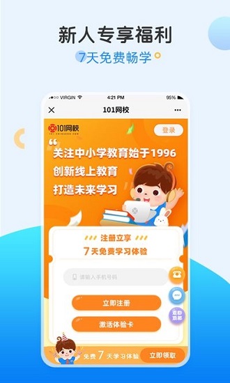 101Уappѧ