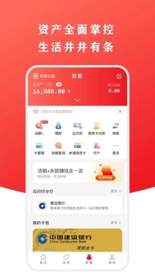 ֻapp