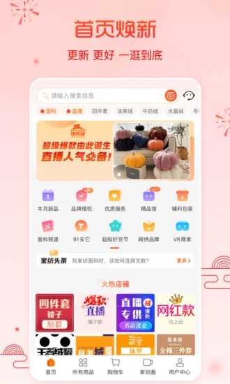 91ҷƽ̨app