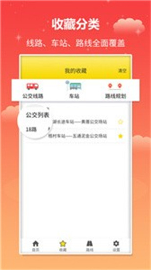 ʵʱapp°