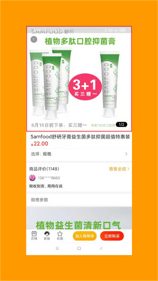 ̳app