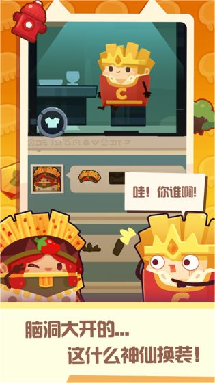 走
