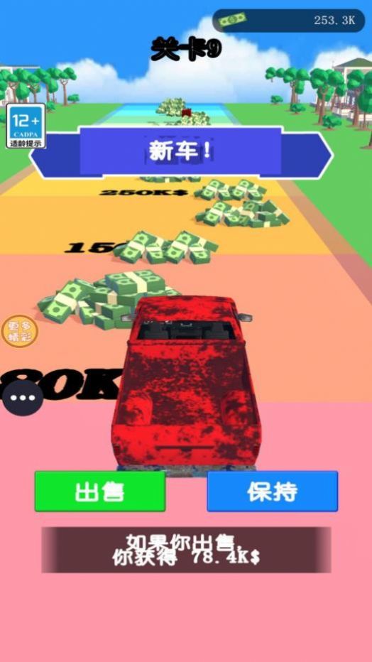 쭳ս