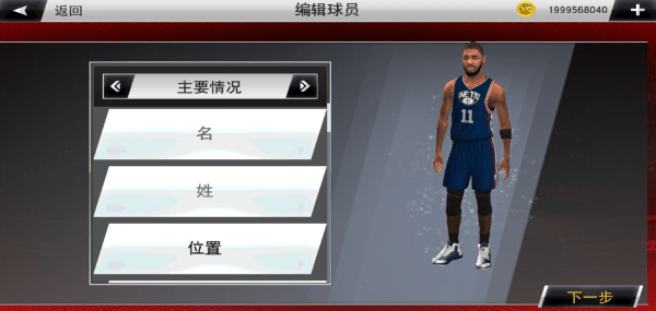 nba2k22ò˵