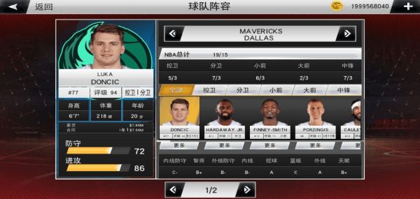 nba2k22޽Һ浵