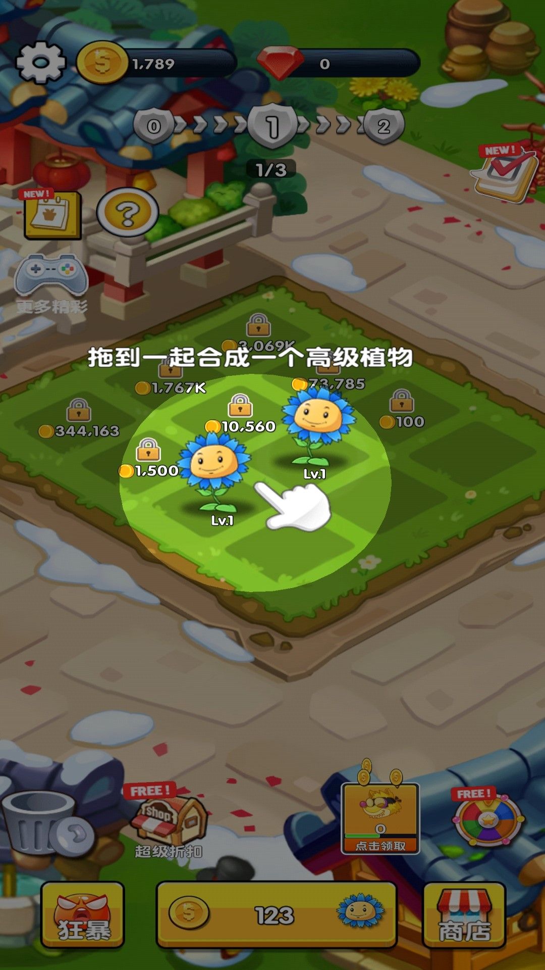 ԰ս